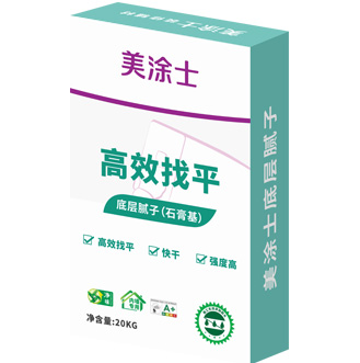 高效找平底膩?zhàn)?>
						</div>
						<div   id=