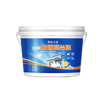 外墻保晴雨陽臺(tái)漆
