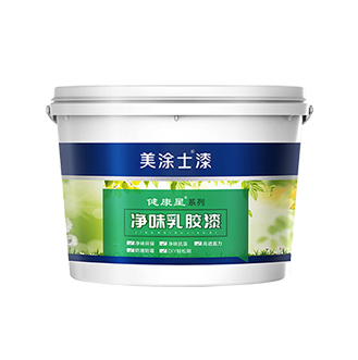 健康星凈味乳膠漆
