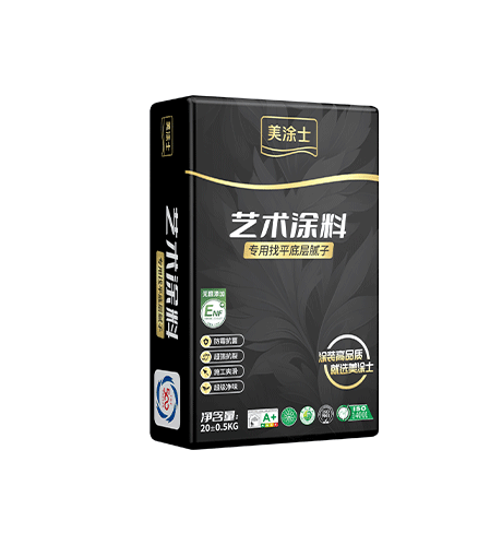藝術(shù)涂料專用找平底層膩子
