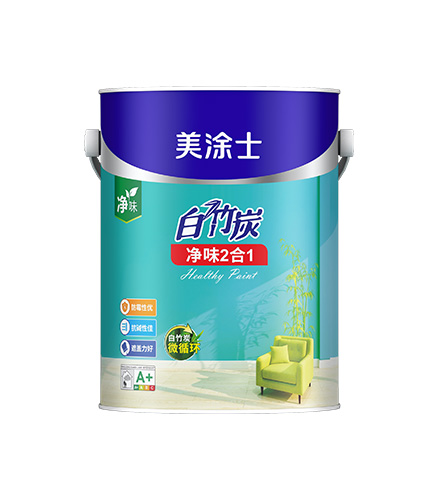 白竹炭凈味 2 合 1 墻面漆
