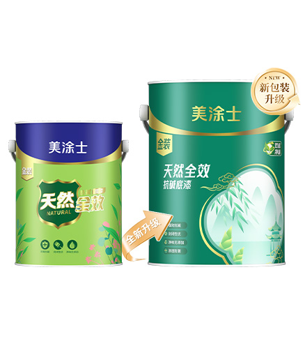 金裝天然全效抗堿底漆