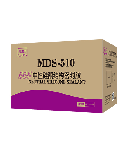 中性硅酮膠結(jié)構(gòu)密封膠