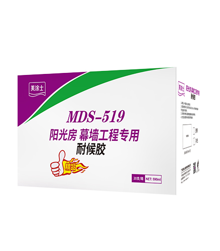 陽光房幕墻?程專?耐候膠