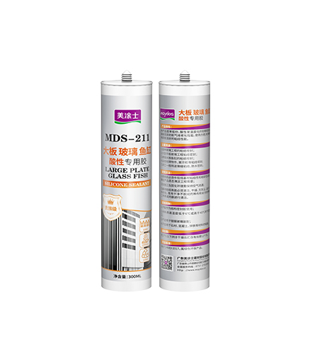 ?板玻璃?缸酸性專?膠